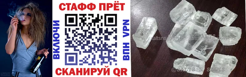 Наркота Колпашево Амфетамин гидра сайт Мефедрон ГАШИШ Кокаин МАРИХУАНА
