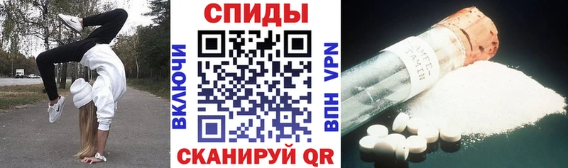 Амфетамин Premium как найти наркотики Колпашево
