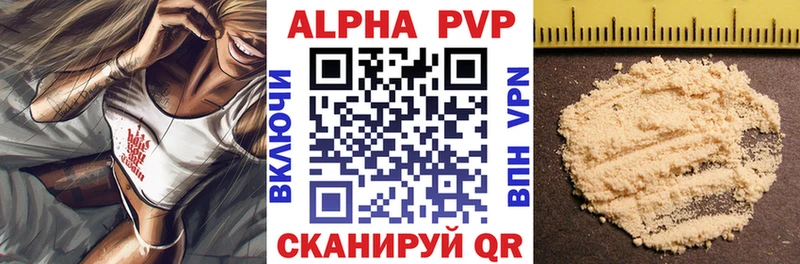 как найти наркотики  Колпашево  omg как зайти  Alpha-PVP крисы CK 