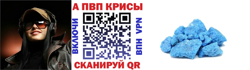 Alfa_PVP Соль Колпашево
