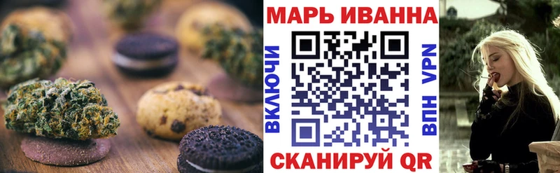 Canna-Cookies конопля  сколько стоит  Колпашево 