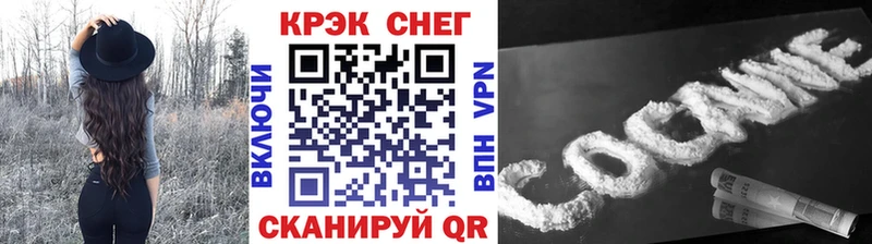 Кокаин Колумбийский  Колпашево 