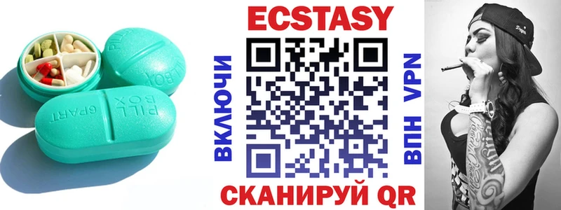 Экстази 250 мг  купить наркотики цена  Колпашево 