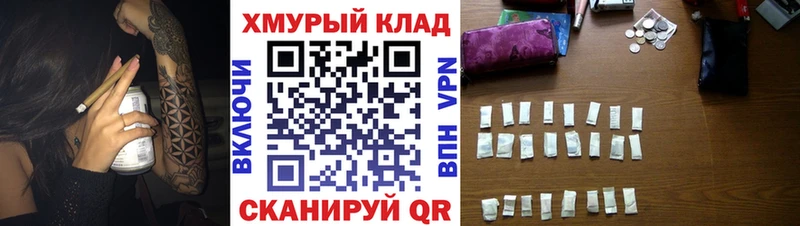 купить закладку  Колпашево  ГЕРОИН герыч 