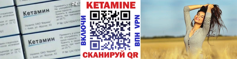 где можно купить наркотик  Колпашево  Кетамин ketamine 