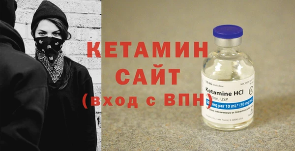 кокаин Армянск
