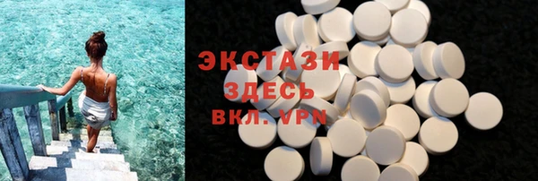 спиды Арсеньев