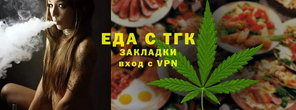 спиды Арсеньев