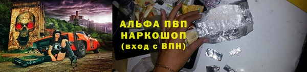 спиды Арсеньев