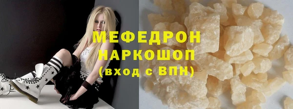 марихуана Аркадак