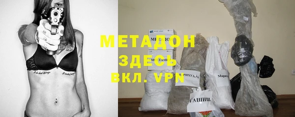 марихуана Аркадак