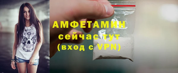 кокаин Армянск