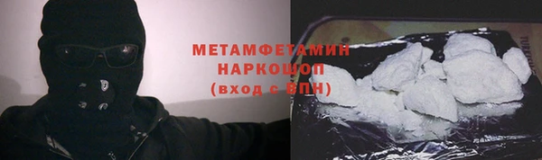 ALPHA PVP Алзамай