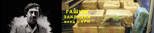 спиды Арсеньев