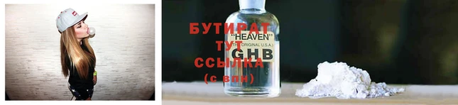 кокаин Армянск