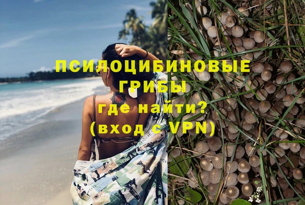кокаин Армянск