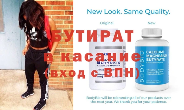 кокаин Армянск