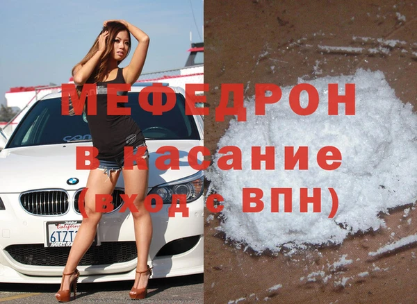 кокаин Армянск
