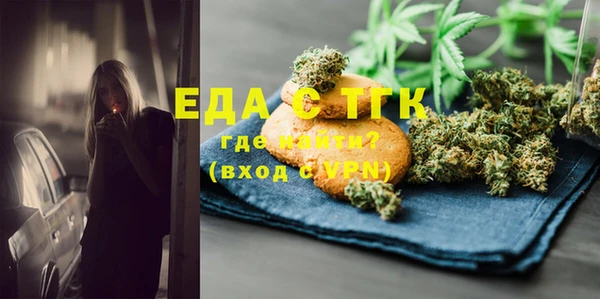 марихуана Аркадак