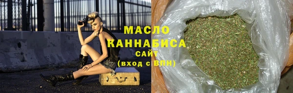 кокаин Армянск