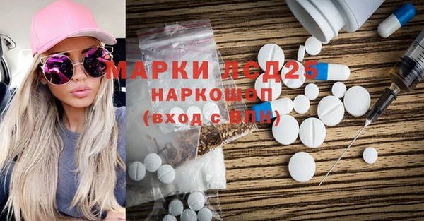 спиды Арсеньев