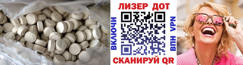 наркота  Колпашево  Лсд 25 экстази ecstasy 