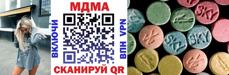 МДМА VHQ это официальный сайт Колпашево
