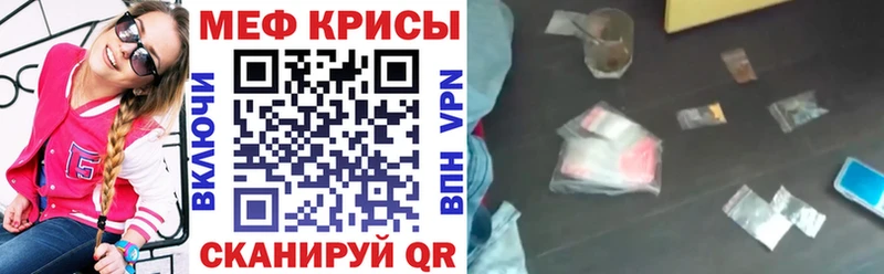omg маркетплейс  даркнет как зайти  Меф мяу мяу  Колпашево 