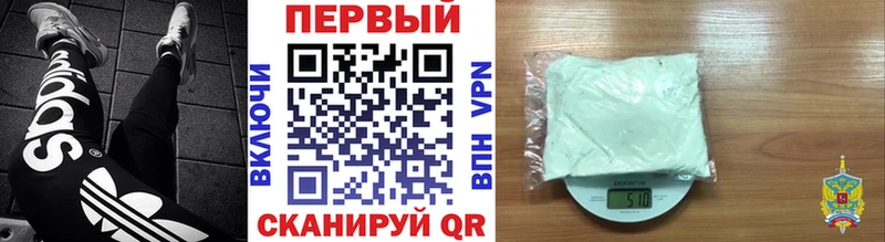 где купить   Колпашево  MEGA   Метамфетамин кристалл 