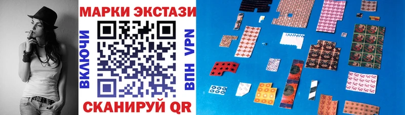 Марки N-bome 1500мкг  Колпашево 